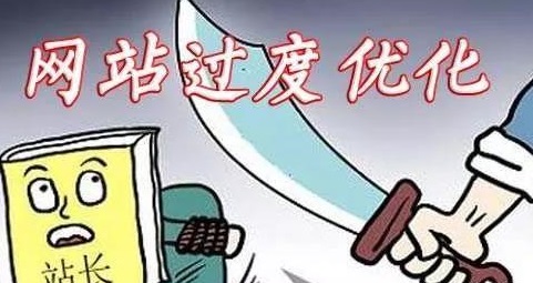關于在網(wǎng)站優(yōu)化中吸引流量的技巧有哪些呢?