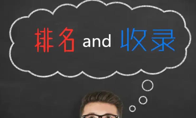 網(wǎng)站優(yōu)化如何提高網(wǎng)站的收錄呢？